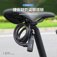 GIANT GIANT Bicycle Lock Mountain Bike Road Bike Portable Bicycle Anti-theft Steel Cable Lock Child 