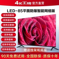 2025Household4k LCD TV32/40/55/65/70/75/85/1001-inch Smart Tablet TV
