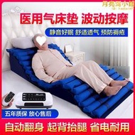 氣墊床氣床墊翻身床上癱瘓病人墊多功能電動床墊