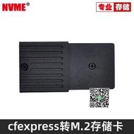 Xbox Series X/S存儲SSD擴展卡主機硬盤2230轉CF-Expres