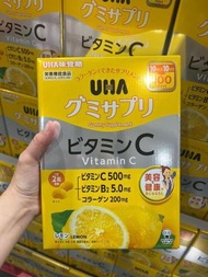 UHA-Japan - 日版UHA 味覺糖 美肌 維他命C+B2 膠原蛋白 軟糖 檸檬味 營養補充保健 超值優惠裝禮盒 (1盒200粒)