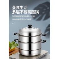 28,30,32CM Steamer Pot 2-3 layer Stainless Steel Steam Cooking Pots for Induction Cooker Gas Stove