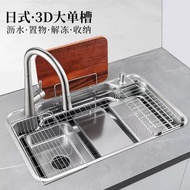 [1272People Collection]Japanese Style3D Embossed Lixil Replacement Embossed Sink SUS304Embossed Larg