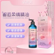 essential oil 玫瑰精油夫妻情侣开背按摩精油私处全身体通经络润滑免洗spa情趣005 E0BI