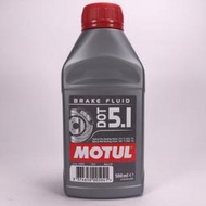 [機油倉庫]附發票MOTUL BRAKE FLUID DOT 5.1 煞車油 含稅附發票