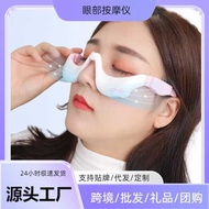 Wireless Eye Massager Eye Importer Eye Protection Massager Eye Protection Eye Protection Device EMS