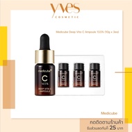 🌟พร้อมส่ง🌟Medicube Deep Vita C Ampoule 13.5% (10g x 3ea) แอมพลูลดเลือนรอยดำและจุดด่างดำ