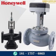 【嚴選好物】Honeywell電動調節閥比例積分閥水閥蒸汽溫控閥法蘭二通兩通三通閥