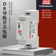 Mingwei Rail Type Installation Industrial Grade Switching Power Supply DR-60-24 5v6a12v5a24v2.5 A48v