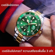 OLEVS | นาฬิกาข้อมือชายอัตโนมัติกันน้ำ