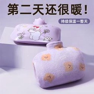 熱水袋注水暖水袋女生暖手熱敷肚子暖腳神器可插手絨布套安全防爆