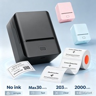 Wireless Bluetooth Label Printer SK20 Similar as B1 M110 E210 P50 2 inch Thermal Label Maker Or 2 Ro