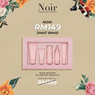 Skincare Mini Set Noir
