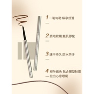 MIKIPLUM眼线胶笔液笔持久不晕染防水顺滑 Mikiplum Eyeliner Gel Pen Liquid Pen Long Lasting Non-Smudge Waterproof