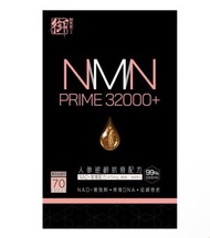 御藥堂 - Royal Medic 御藥堂 NMN 32000+人參逆齡抗衰配方70粒 (平行進口)
