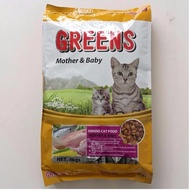 Green Mother Baby Cat Food 8KG
