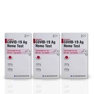 SD Biosensor Corona Antigen Self-Test Kit 2pcs x 3