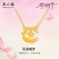ZHOU LIU FU 周六福 สร้อยคอจี้ทอง 99% 24K Cute Flower Butterfly Necklace Fashion Jewelry for Women Girl 
