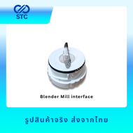 มีดปั่น อะไหล่ เครื่องปั่นน้ำผลไม้ Philip รุ่น HR2115HR2118HR2120HR2061HR2068 (ปั่นแห้ง)