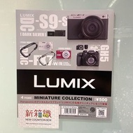 新箱識 🌟4月新貨🌟 現貨 全新 日版  KENELEPHANT扭蛋 PANASONIC LUMIX MINIATURE COLLECTION set of 4 相機 匙扣