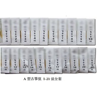 Universal A Traditional Guzheng Strings Guqin Strings1-21String Set  Guqin Strings 163Universal for 