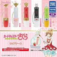 Cardcaptor Sakura Lip Case