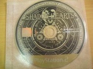 ※隨緣※絕版 PS2：SHADOW HEARTS：闇影之心《一片裝》遊戲片㊣正版㊣光碟正常/裸片包裝．一片裝 699 元