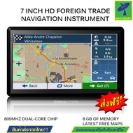 Mastersat GPS Satellite Navigator ขนาดจอ 7 นิ้ว Navigator ชุด HGV GPS นำทางถนนรถ GPS Navigator HD นำ