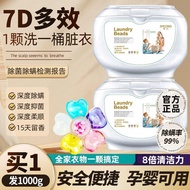 laundry liquid laundry powder【Ship In 24h】Laundry Detergent Six-in-One Laundry Beads 100 Laundry Bea