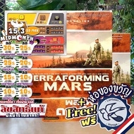 [Best-Selling Product] Terraforming Mars Thai/En/Dual Layer/Ares Expedition/Crisis Free Gift Wrappin
