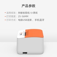 AT&amp;💘Fast Wheat Label Printer Thermal Sensitive Adhesive Sticker Sticker Bar Code Qr Code Printer Bill Receipt Printer Cl