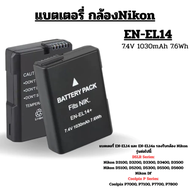 Camera battery for Nikon EN-EN-EL14 and battery charger