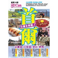 < Seoul Gyeonggi-do Gangwon-do Busan Jeju Enjoy All Korea [28% off] 11100879311 TAAZE Reading Book L