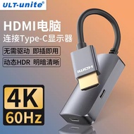 ความละเอียดสูง Hdmi เป็นฐานอะแดปเตอร์ Type-c หน้าจอแบบพกพาตัวแปลงพอร์ต Usb-c สําหรับการเชื่อมต่อแท่น
