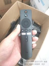 現貨精品推薦：全新原裝小米電視機遙控器藍牙語音TV MI BOX