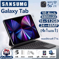 【ซื้อ1แถม1】100% ใหม่ Sansumg Tab A8 10.8 นิ้ว RAM16G ROM512G Tablet Android11.0 รองรับ2ซิมการ์ด WIFI 4G/5G หน่วยประมวลผล 11-core หน้าจอ แท็บเล็ตของแท้ Full HD 8800mAh ไอเเพ็ด แท็บเล็ตราคาถูก ส่งฟรี ไอแพด ราคา ถูกๆ ipad ไอแพด แท๊บเล็ต ไอแพด ราคา ถูกๆ