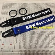 BMW寶馬S1000RR HP4 K1600GTL R1200RT R1200GSBMW寶馬機車飄帶鑰匙扣