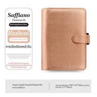 Filofax | สมุดวางแผนของขวัญ A6 A5