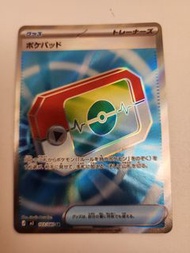 日版PTCG Pokemon card 能量補充器