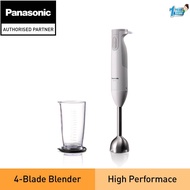 PANASONIC MX-GS1 HAND BLENDER (600W) SINGLE SPEED MX-GS1WSK
