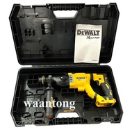 DEWALT สว่านโรตารี่ไร้สาย 3 ระบบ 18V (20V MAX) รุ่น DCH263KN (ไม่แถมแบตและที่ชาร์จ)