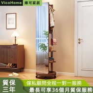 可旋轉全身鏡 Mirror 儲物全身鏡 實木穿衣鏡 VicoHome 衣帽架一體鏡 衣架 落地鏡 移動鏡子 收納架 家用小戶型全身鏡 掛衫架 實木全身鏡 包送貨 儲物架 包送貨 置物架 鏡子 H-HV