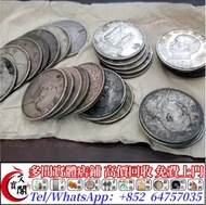 大量高價回收 銀元 光緒元寶34年北洋造 北洋34年劍3版，袁世凱，袁大頭，大清銀幣，民國銀元，中華民國三年八年九年十年壹圓，孫中山中華民國開國紀念幣，光緒年造，光緒年造戶部丙午中字，光緒元寶戶部，光