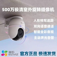 8 Juta Kamera Hikvision EZVIZ Ultra-Jelas C8c WiFi Wayarles Luaran Jauh 360 Darjah Pengawasan Pintar