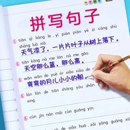【2 Books】Chinese Sentence Exercise Training Book Sentence Building Worksheet for Primary School Kid