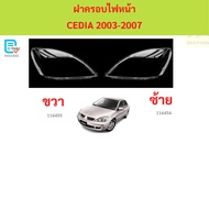 Headlight Cover CEDIA 2003-2007