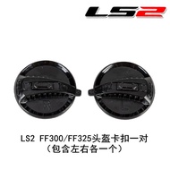 LS2 Helmet Lock Suitable for LS2 FF300 FF325 Helmet Accessories LS2 Buckle 3XOC