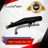 ท่อผ่า Yamaha finn 115i 2017-2019 มาตราฐาน มอก. 3412543 ใบอนุญาตเลขที่ (2) ท 1709-35/341