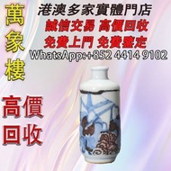 青花釉裡紅大噪橋會故事鼻煙壺 花瓶 花樽，碗，杯，盤，碟，盆， 粉彩，廣彩，珐琅彩，淺降彩，青花瓷，祭藍釉，郎窯紅，古董玻璃，清代宮廷玻璃 清朝琉璃 唐代玻璃 宋代玻璃 鑲金玻璃 白玻璃 藍玻璃 玻璃