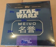 2025 TOPPS STAR WARS Meiyo HOBBY BOX Japan Exclusive Factory Sealed STAR WARS